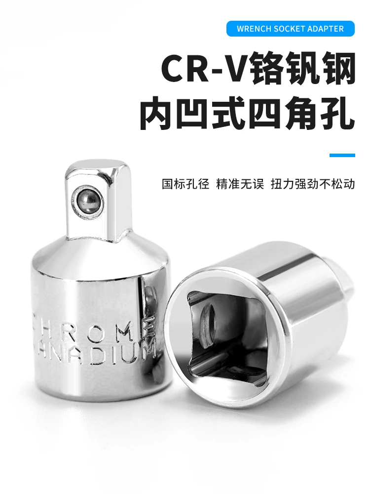 

Переходник торцевой ключ, адаптер храпового ключа, 1/4 оборота, 3/8 оборотов, 1/2 оборота, большая мушка, средняя мушка, головка торцевой головки с малой мушкой