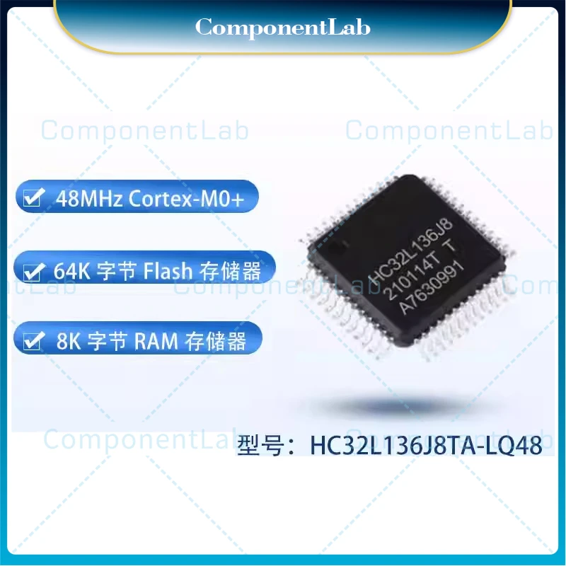 10-50pcs New original HC32L136J8TA-LQ48 ultra low power BDA Cortex M0+ MCU chip