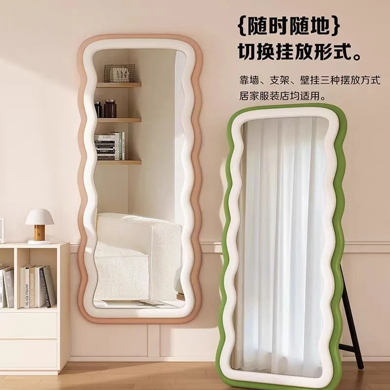 Cross-border exclusive bedroom floor-to-ceiling mirror, simple clothing store fitting mirror, wave full-length mirror, home dres