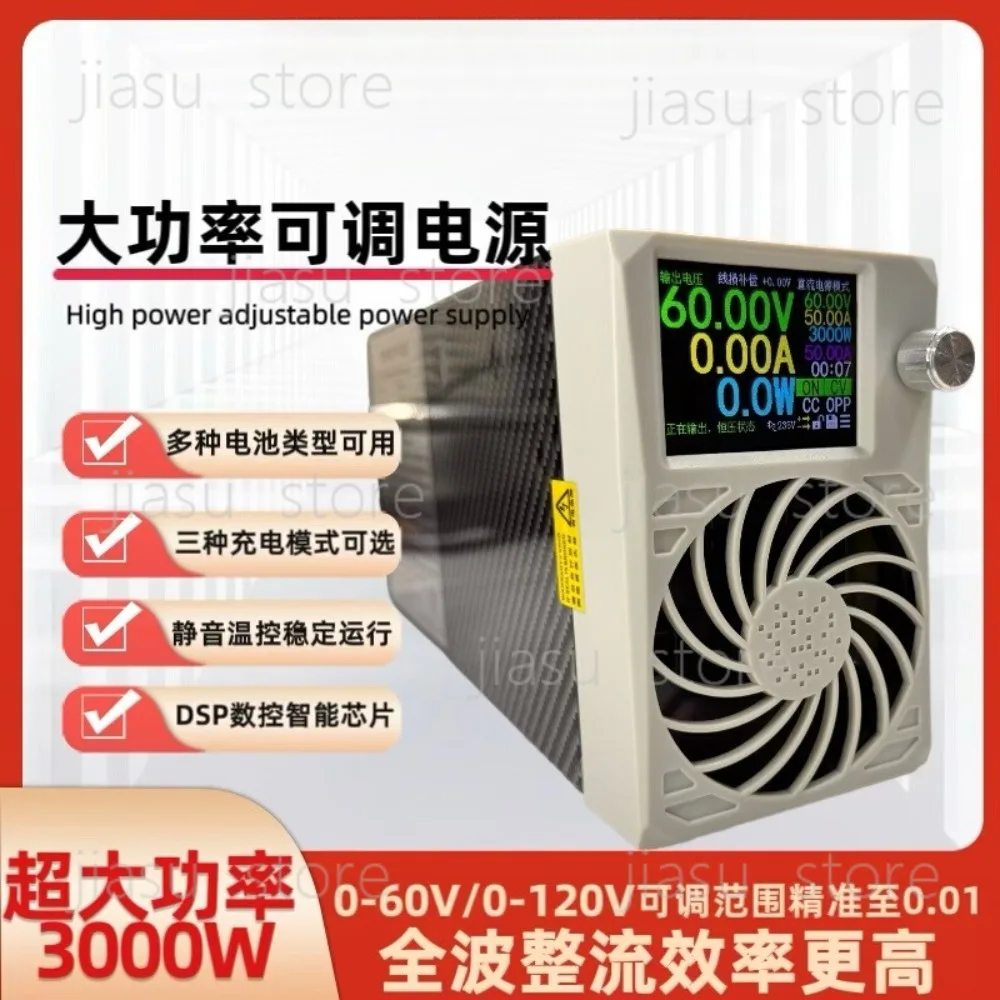 ZDX2400 adjustable power supply vertical silicon code fourth generation modified 48V60V72V96V electric vehicle charger