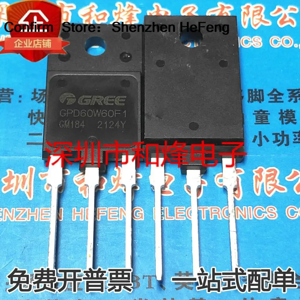 

5шт-10шт GPD60W6F1 MOS TO-247 НОВЫЙ И ОРИГИНАЛЬНЫЙ НА СКЛАДЕ