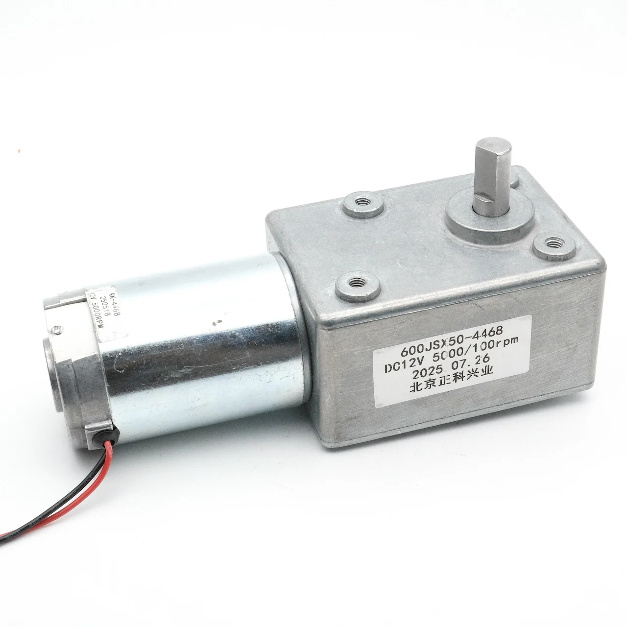 

600JSX-4468 Worm Self Locking Motor 12V 24V High Torque Square Gearbox