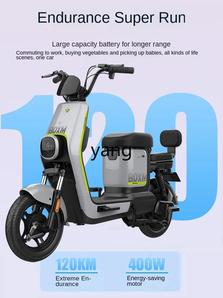 YJQ بطارية ليثيوم للكبار للرجال والنساء مركبة كهربية صغيرة