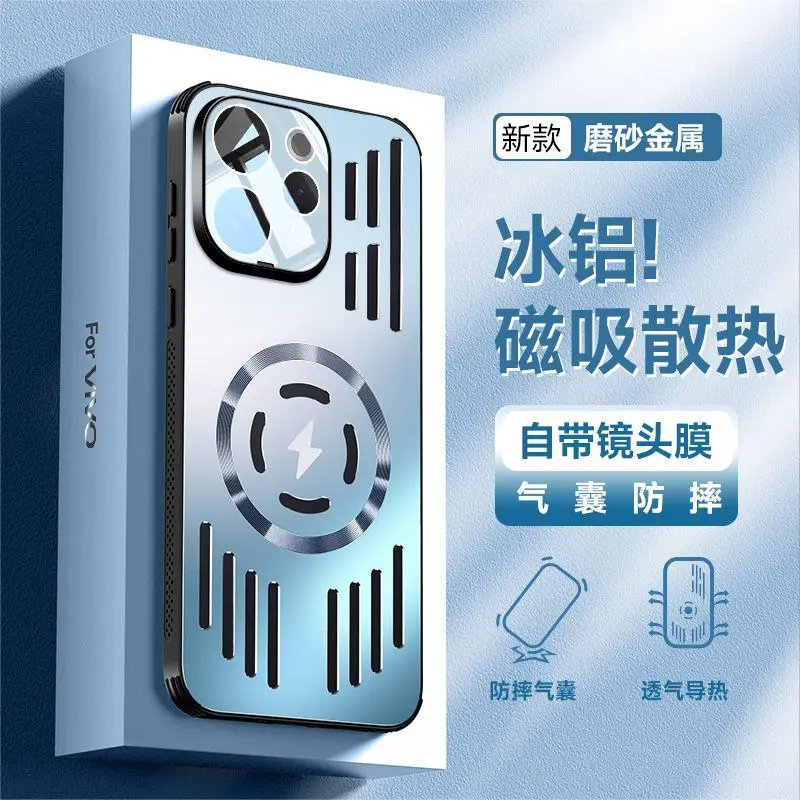 

Case for vivo S50 Pro Mini Heat Dissipation Matte Shockproof Cover Anti-Fingerprint Metal Hollow Magnetic Phone Shell For S50