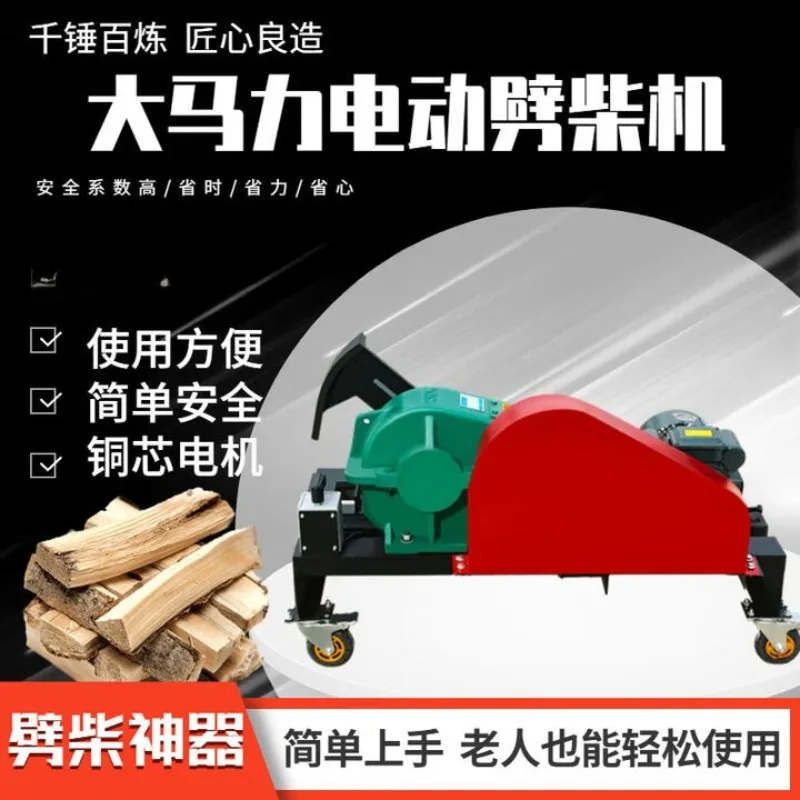 Rozłupywarka do drewna o dużej mocy Nowa, szybka maszyna do rozłupywania drewna Domowe rozłupywanie drewna