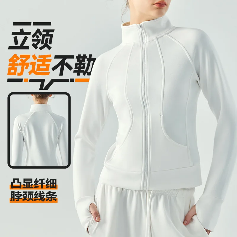 Women's sports coat, long sleeve top, high collar, slimming, running training,  fitness suit, autumn and winter