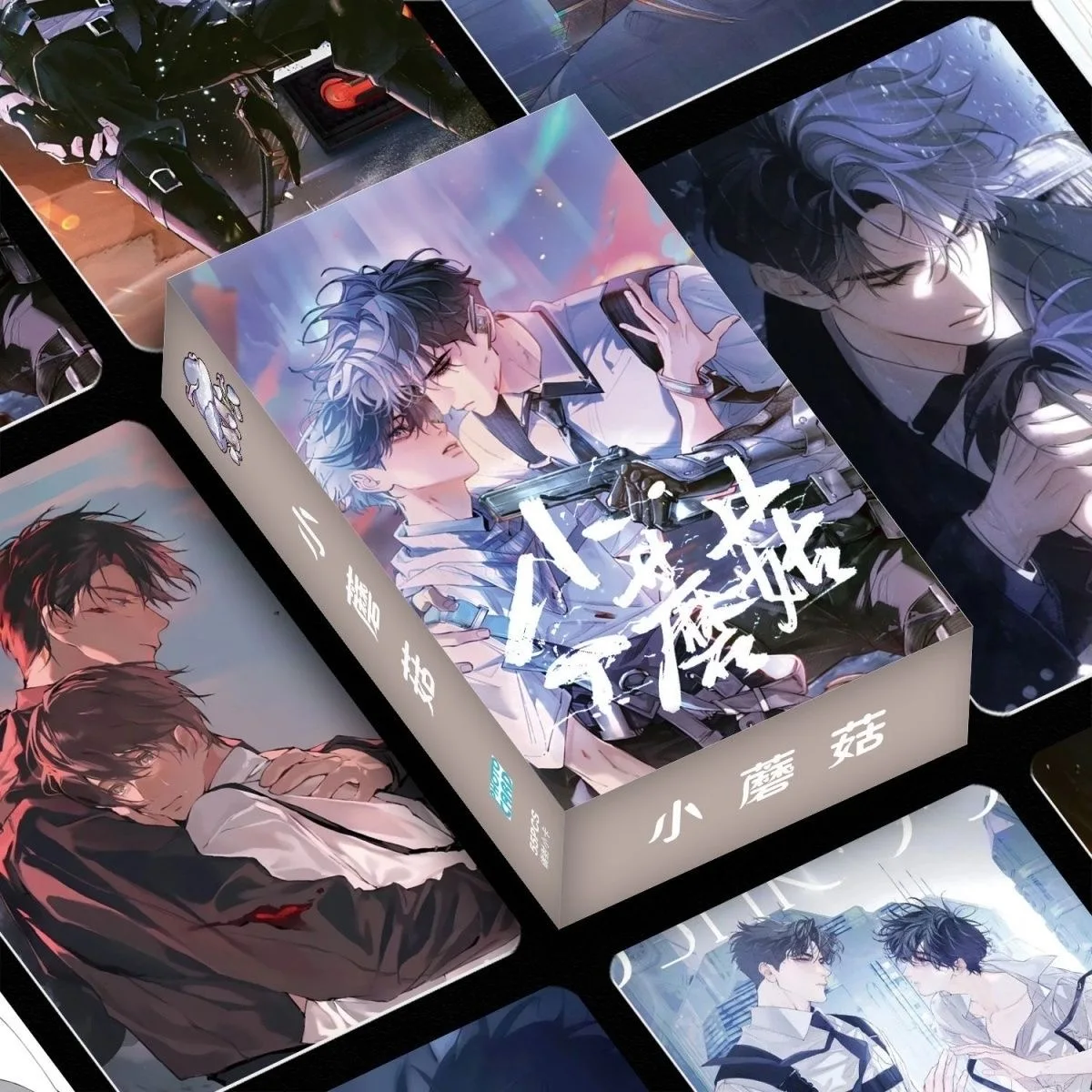 55 Pcs/Set Xiao Mo Gu Manhwa Little Mushroom Wrong But Still Right Laser Lomo Card Lu Feng, An Zhe Character Photo Cards