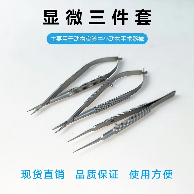 Fine Stainless Steel Tweezers, Micro Scissors, Micro Forceps for Small Animal Surgery,  Stainless Steel Material