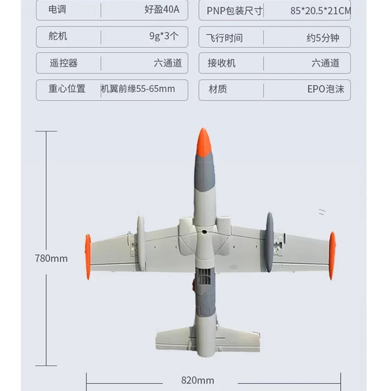 Remote-controlled Aircraft Model Mb339 Ducted Fighter 50mm Ducted Electric Fixed Wing Aircraft Model Rc Plane Toy Gift