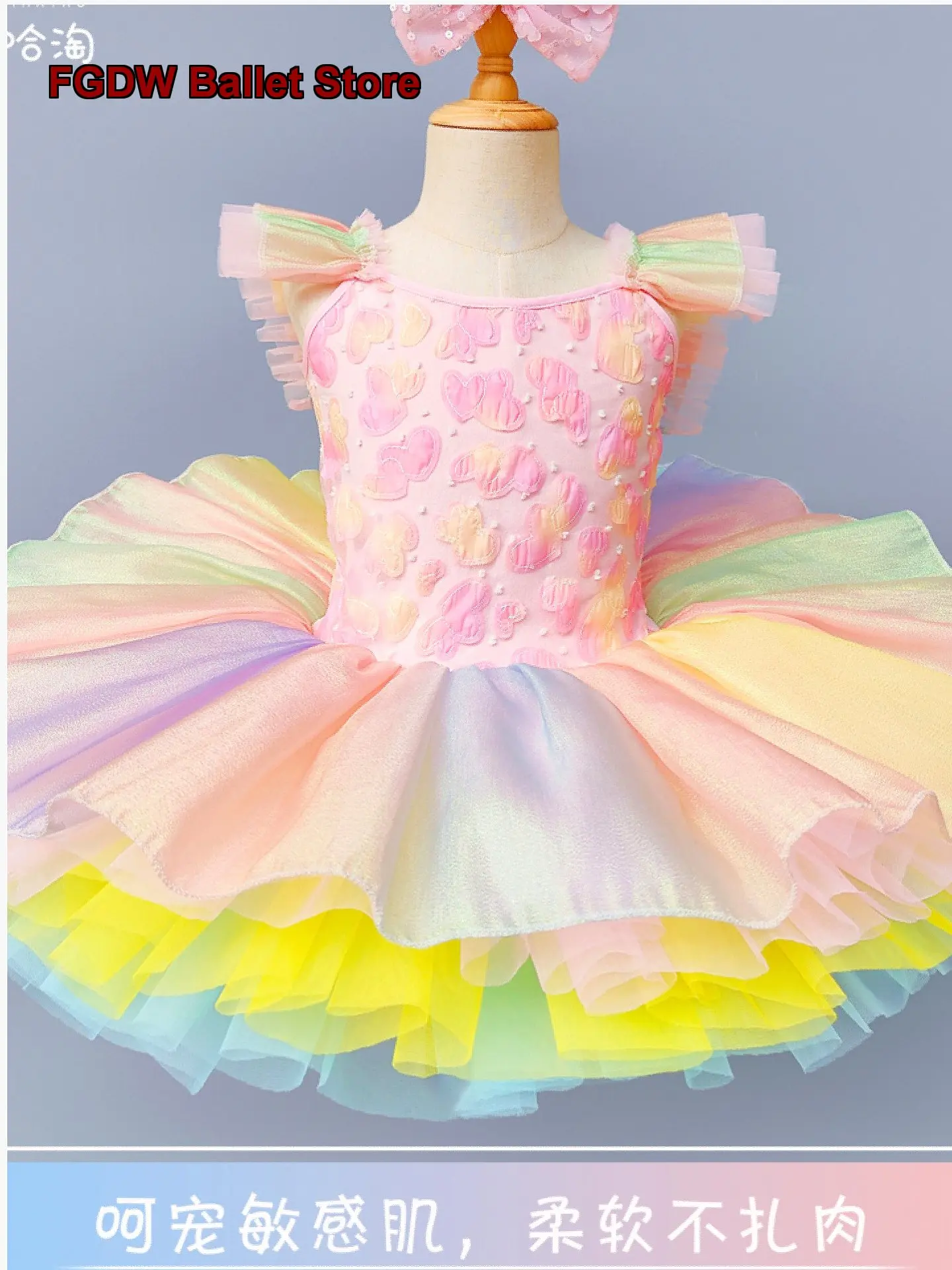 Children's Tutu Dress Sequin Cute Rainbow Mesh Tutu for Kindergarten Choir Performance Kids