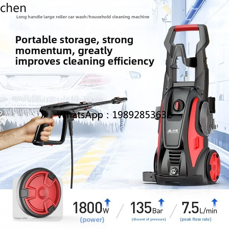 car washing machine high pressure water gun high power 220V water pump portable  artifact cleaning bot manipulation car