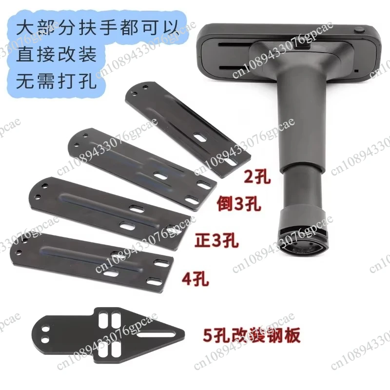1Pair(1Left+1Right) 4 Dimesions Adjustable T Arm Handrest Replacement For Gaming Chair Stool