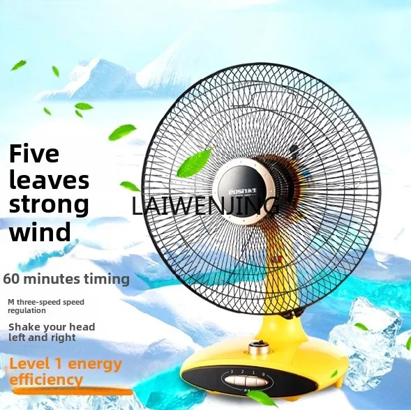 SGF desktop electric fan can shake the head at home, and the bedside table fan can be timed