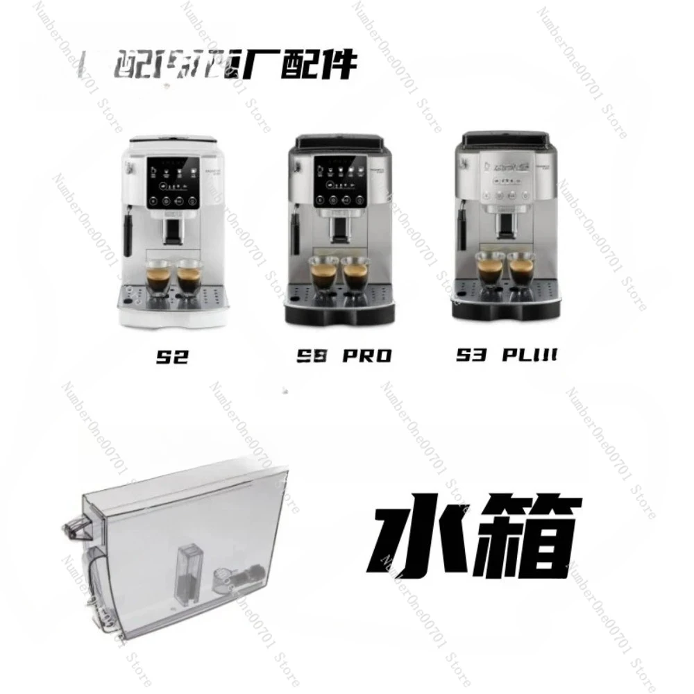 مناسبة ماكينة القهوة بالكبسولات C50 D50 Vertuo Plus أجزاء حاوية المياه لخزان المياه #1