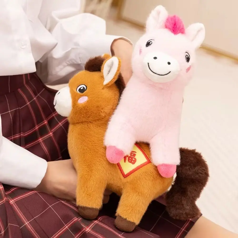 럭키 호스 말 마스코트 봉제 인형 부드러운 PP 코튼 말 동물 봉제 장난감 편안한 휴대용 말 플러시 인형 펜던트