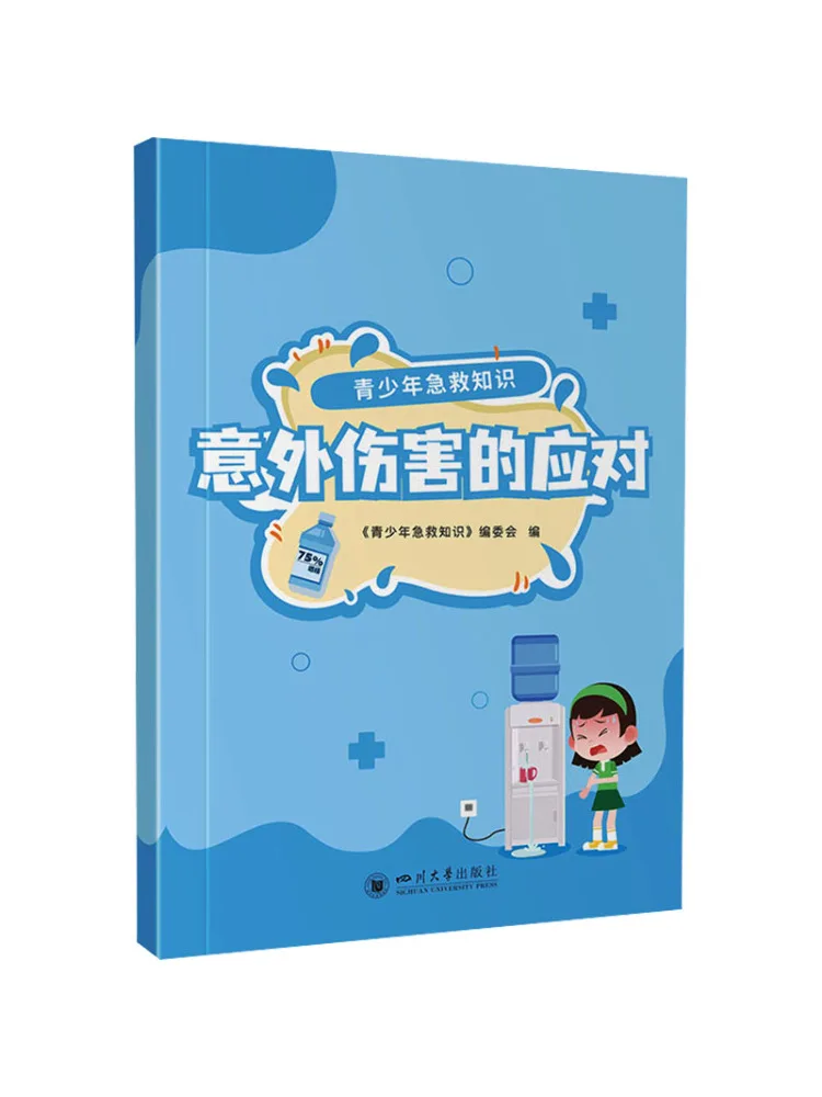 

Книга-Winshare Молодежная первая помощь Знания, обработка случайных травм