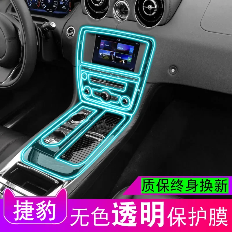 TPU for Jaguar F-PACE XJ Transparent Protector Film Car Interior Stickers Central Control Gear Air CD Multimedia Door Lift Panel