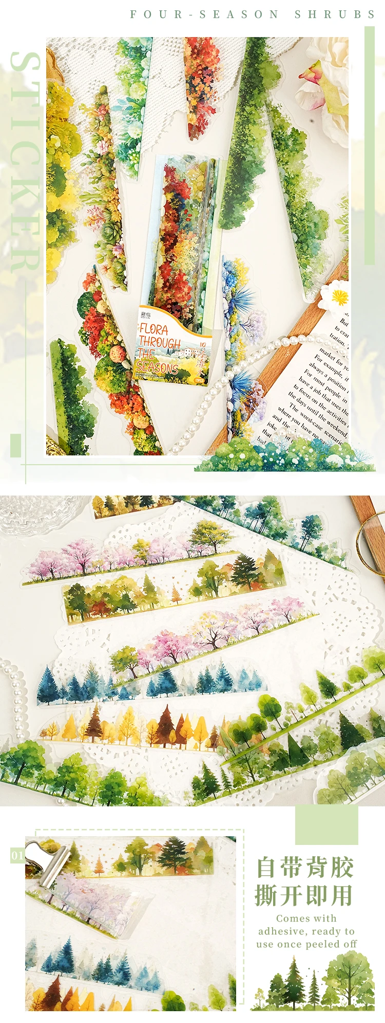 15 Stück Streifen-Landschafts-PET-Aufkleber-Set mit natürlichen Motiven für Junk Journal, DIY, Scrapbooking, Schulbedarf, Collage, Schreibwaren-Aufkleber – Detail 3