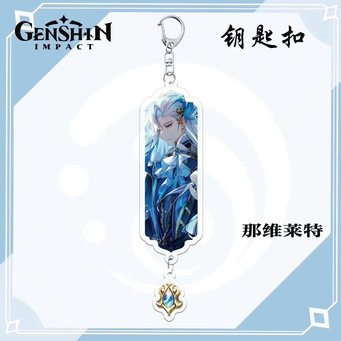 

Diy пара Genshin Impact косплей аниме кулон акриловый школьный брелок для ключей анимация подарочный кулон