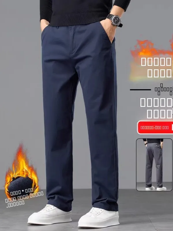 

Новые мужские повседневные брюки 2025 года: осенне-зимние, утепленные, прямого кроя, модные, удобные, из смесового хлопка