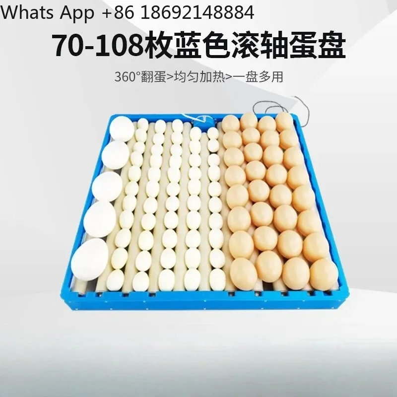 Automatic Incubation Machine Egg Tray for Chicken Duck Goose Quail Eggs Roller Tray Household Small Incubator Accessories