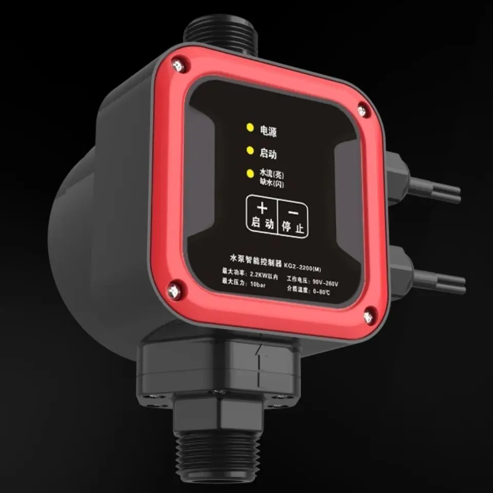 New Control Automatic Household Water Pump Electronic Pressure Switch Self-priming Pump Microcomputer Pressure Controller 220V