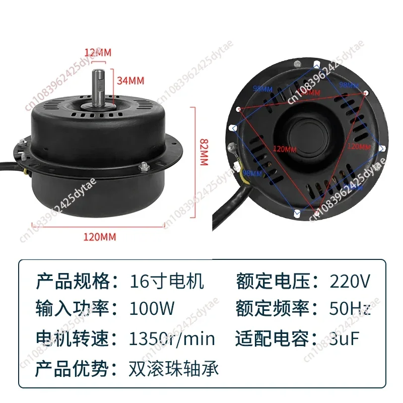 Industrial Floor Fan Electric Fan Motor 12/14/16 Inch Strong Seat Climbing Fan with Pure Copper Wire Core Machine Head