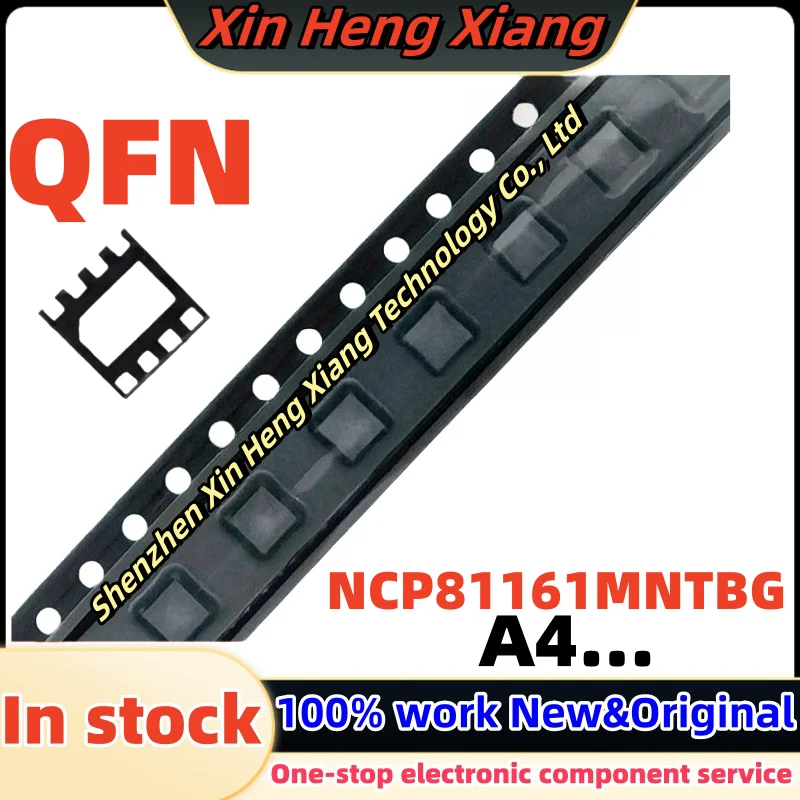 (5pcs)NCP81161MNTBG NCP81161 81161 (A4E A4Q A4L...) QFN-8 Chipset