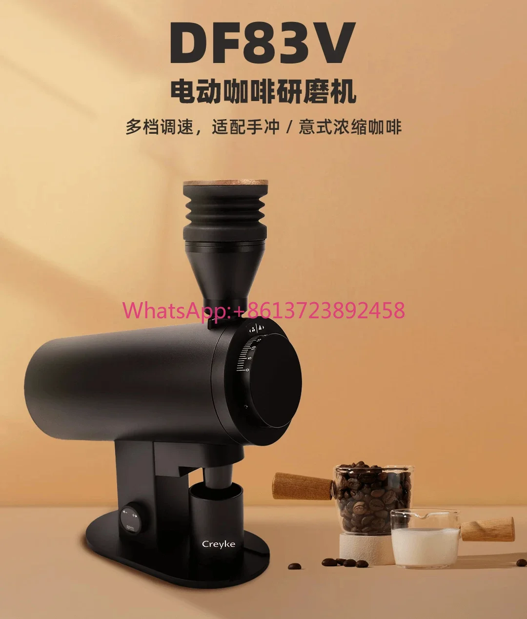 DF83V Variable Speed Single Dose Coffee (Black)