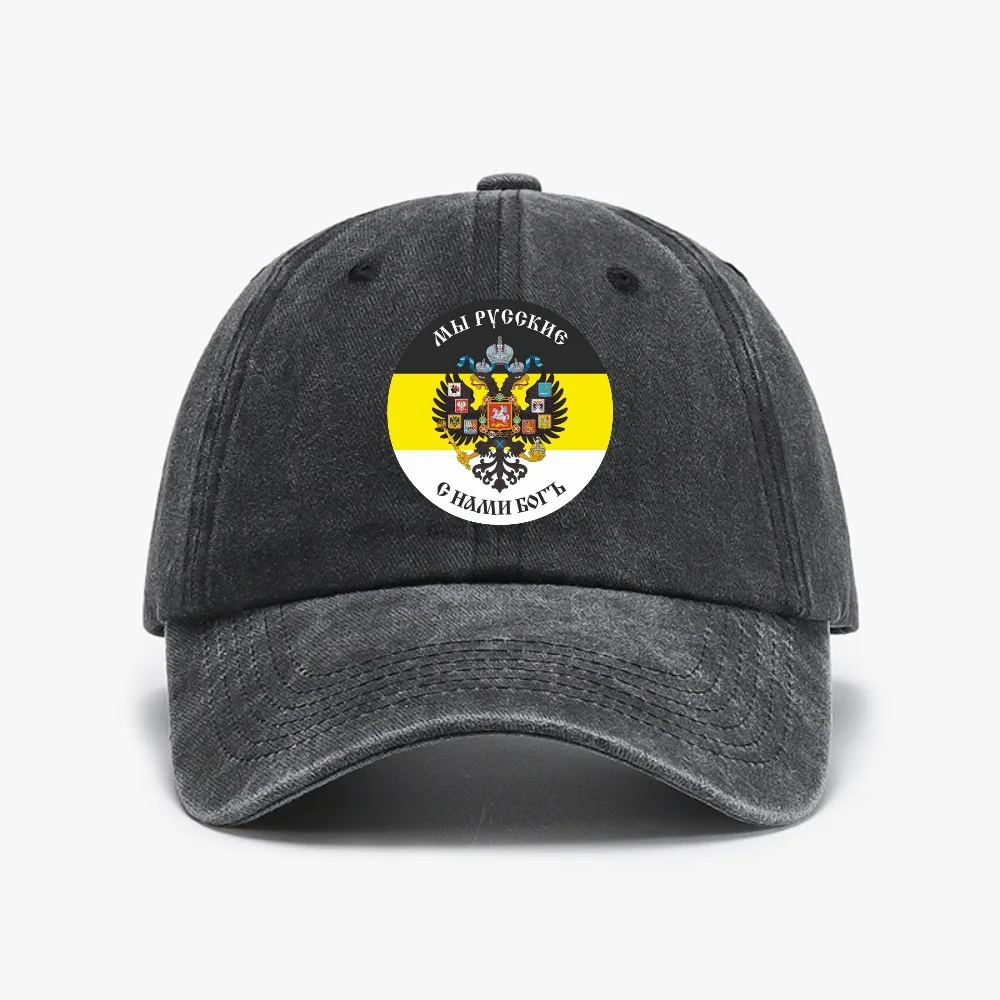 

Имперский флаг Мы русские с нами Бог Distressed Baseball Cap Adjustable Hat Hip Hop Summer Unisex Washed Hats