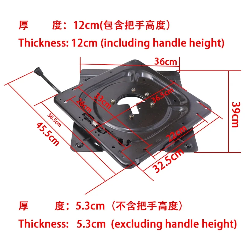 Car seat rotating chassis turntable rotating mechanism rotating bracket universal RV parts modification