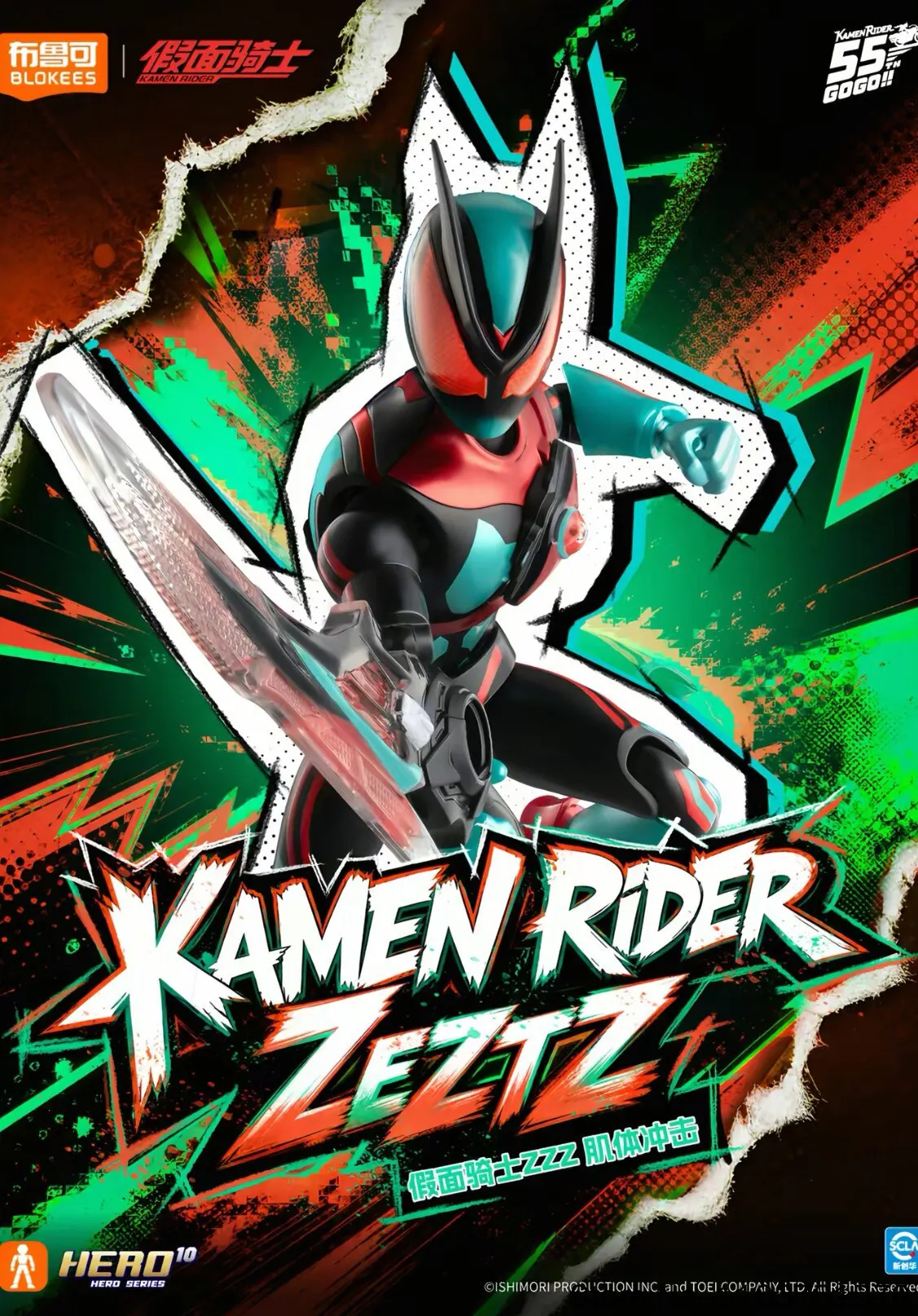 New Genuine Blokees Kamen Rider Anime Figure Star Edition S1 Collectible Blind Box Assembled Toys Gift For Anime Birthday Fans view 5