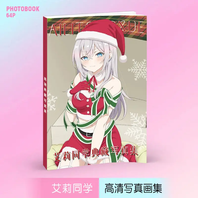 Alya Sometimes Hides Her Feelings in Russian Book Art Collection Illustrations Artwork Album Character Role photos