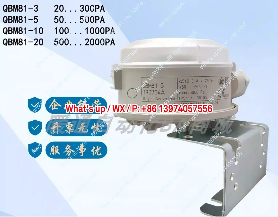 

Датчик перепада давления для воздушного/газового фильтра QBM81-5 QBM81-3 81-10 QBM81-20
