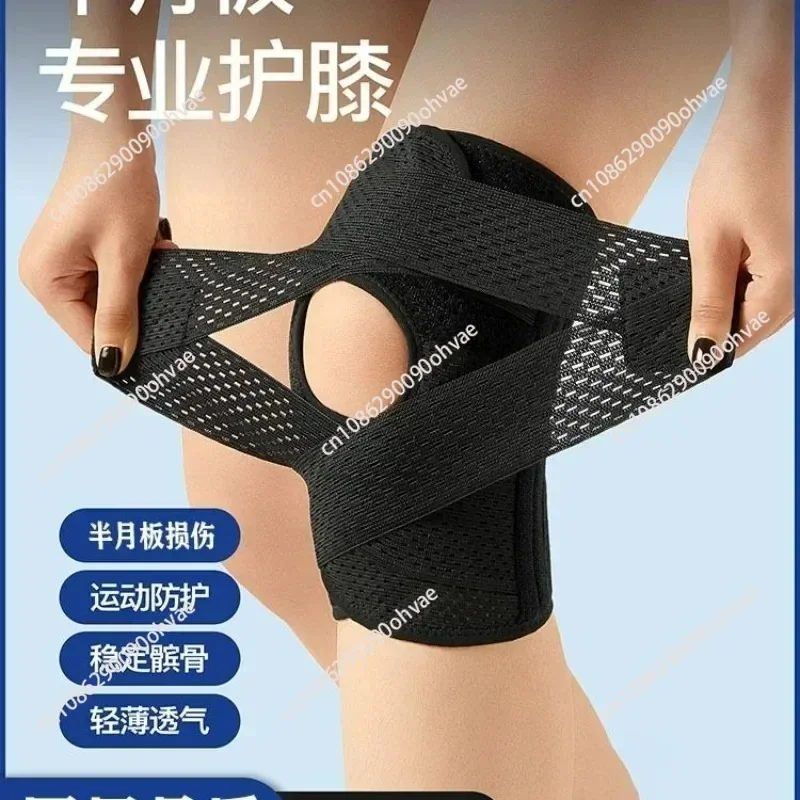 Knee pads meniscus injury special sports running patella with joint protective cover