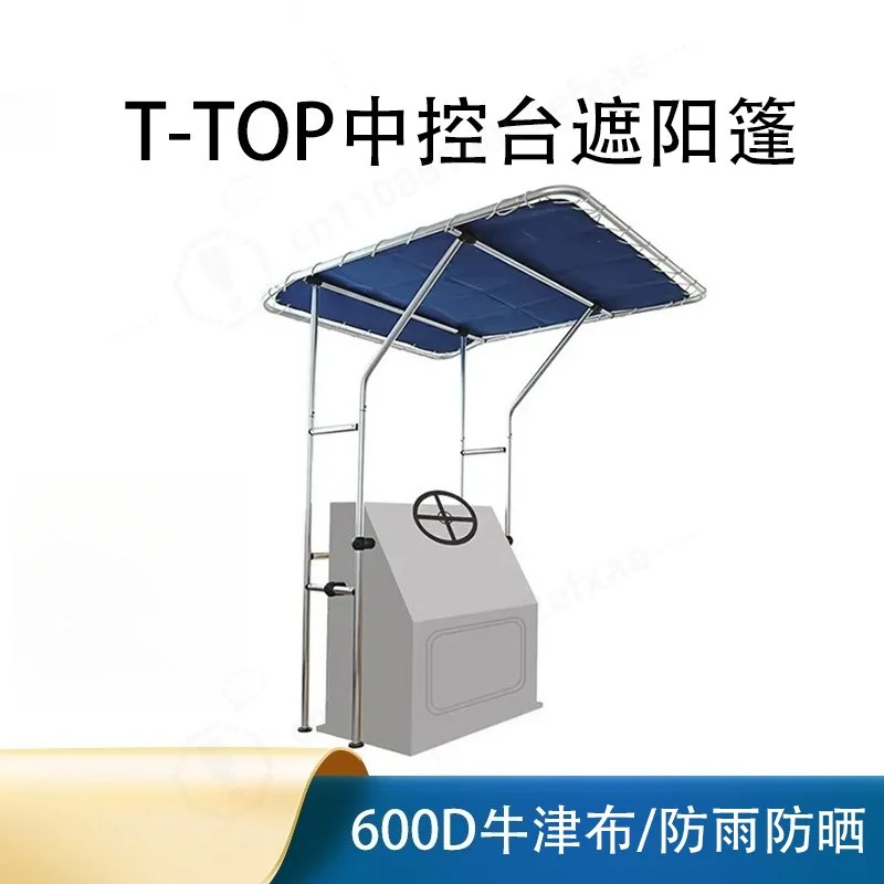 T-Top Awning Replacement Cover Center Console Sun Shade Canopy Waterproof UV Block Rain Shelter for Marine Boat