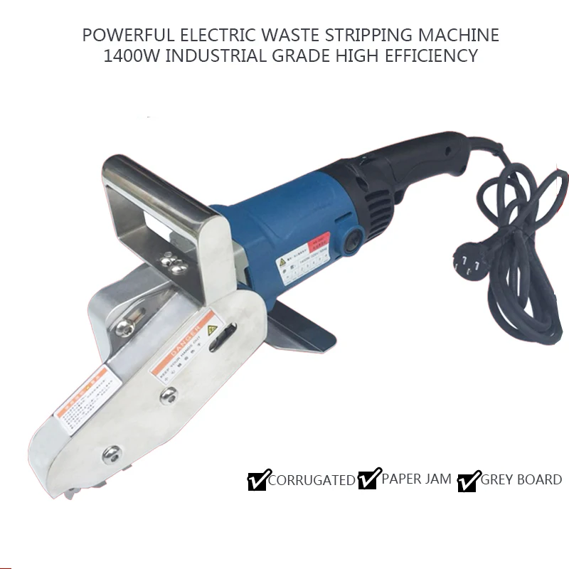 220V/1400W Electric Paper Jam Stripper Waste Paper Stripper With Double Teeth Cardboard Waste Stripping Machine Tool