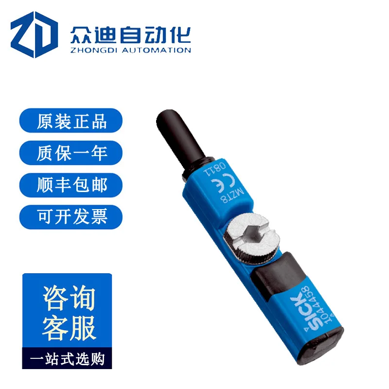 Sick Particle Senso…