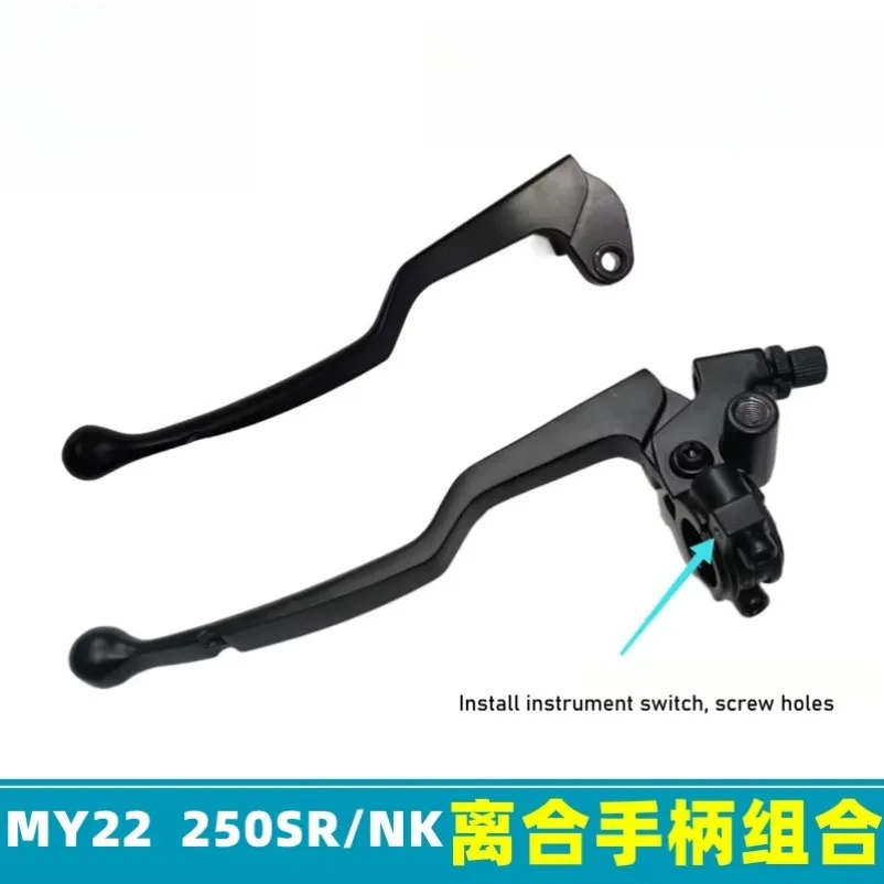 New style High low clutch handle Handlebar combination With instrument switch Installation For CFMOTO 250SR/NK