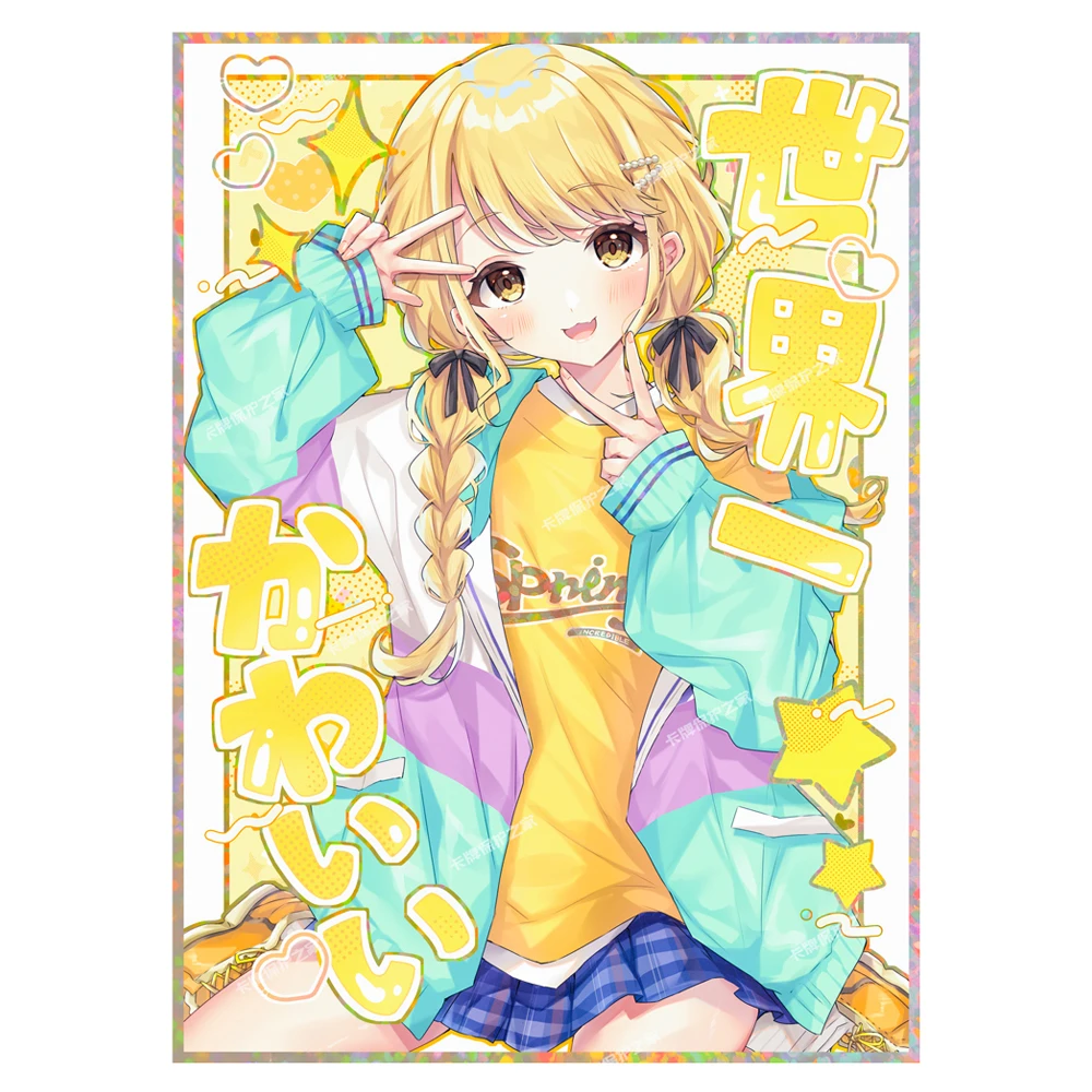 60 قطعة/المجموعة Diy آلهة قصة Kotone Fujita لطيف بطاقة كم Ws Opcg Ptcg Kotone Fujita بطاقة غطاء للحماية أنيمي بطاقة دمى هدايا #1