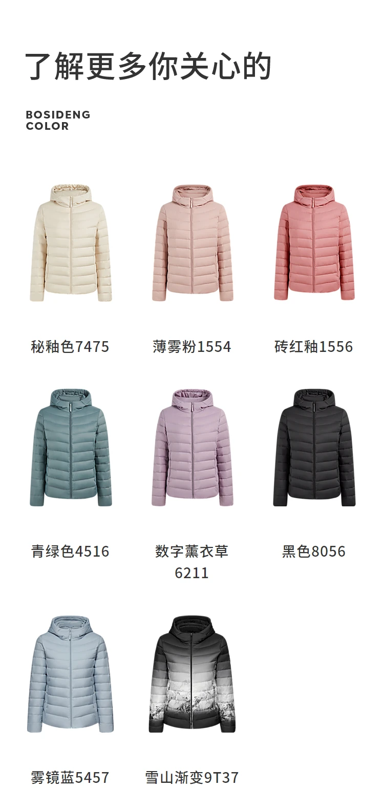 BOSIDENG New 90% Down Jacket for Women Light Jacket Hooded Jacket