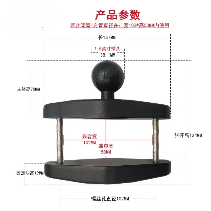 1.5-inch Ball Head Industrial Tablet Computer Bracket Equipment, Agricultural Machinery Diamond Shaped Large Accessories