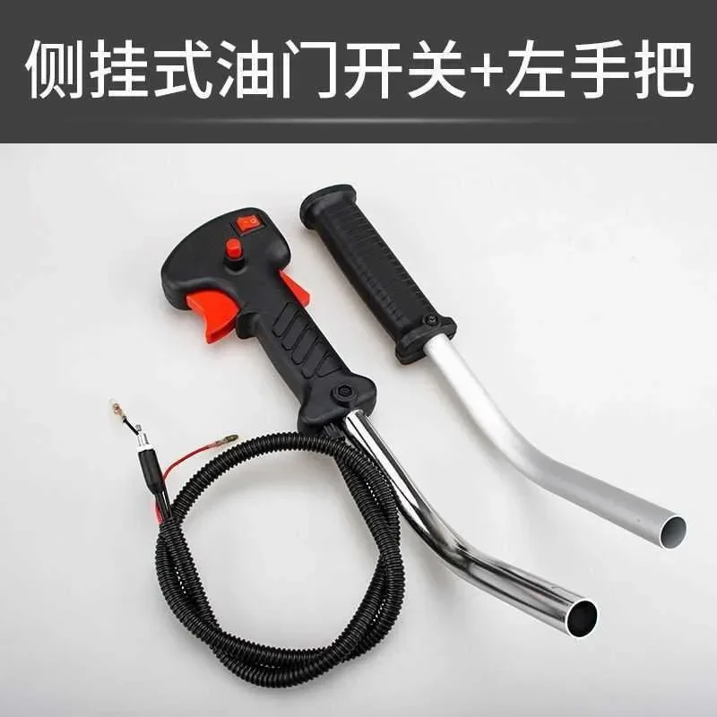 

Brushcutter Tube Handle Switch w/ Throttle Trigger Cable For Stihl Strimmer Trimmer Brush Cutter