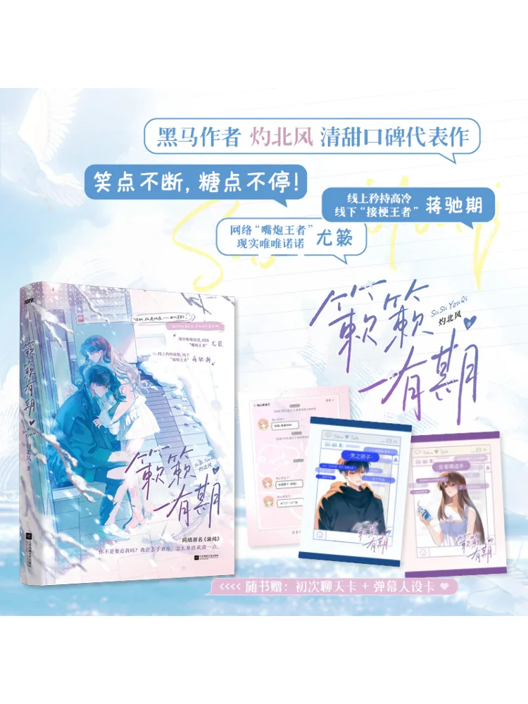

Book-Winshare Have a Period Of Time