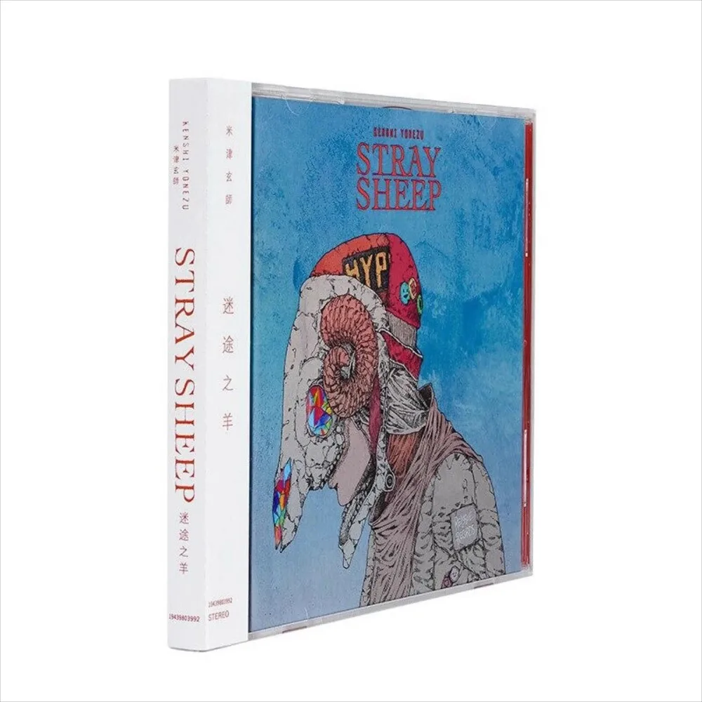 قرص Yonezu Kenshi (Hachi/8th Master) STRAY SHEEP + كتاب غنائي - تحفة J-Pop مع ضربات مميزة للمعجبين والمجموعة