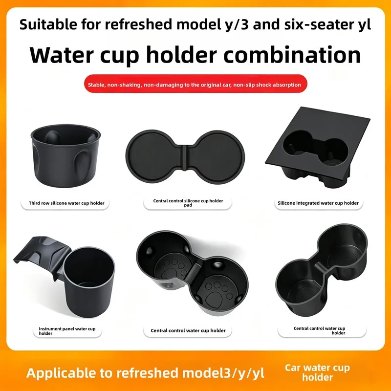 Suitable for the updated versionmodel3yTesla central console cup holder, door limiter, cup mat modification accessories