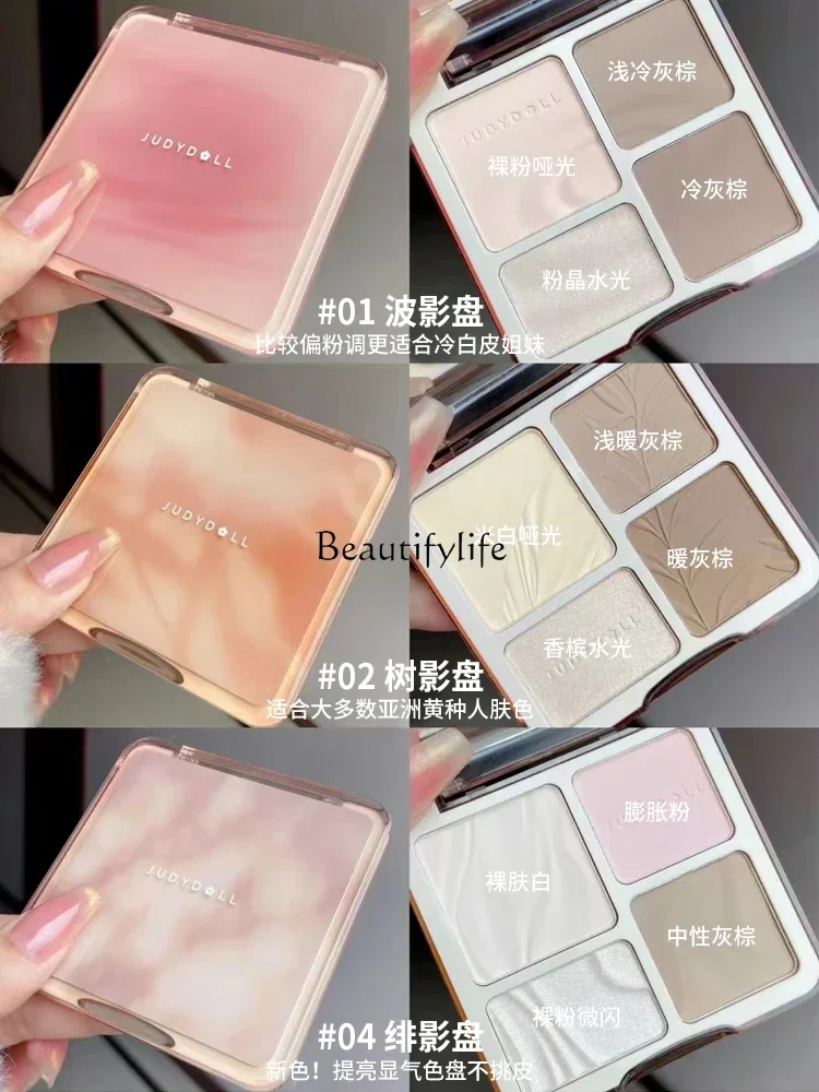 Repair Highlight Makeup Palette Comprehensive Plate Shadow Nose Shadow Matte Concealer