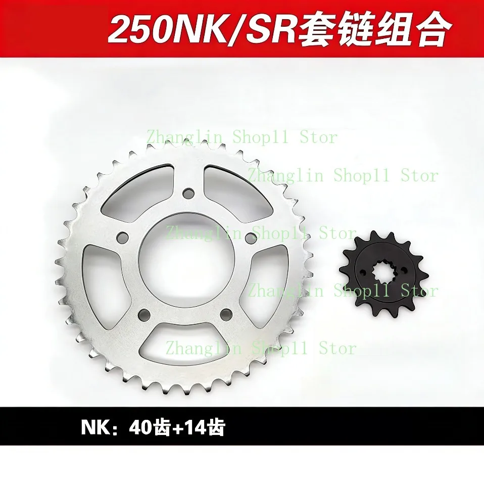

Motorcycle Parts Front Rear Chain Sprocket 14T 40T 41T for CFMOTO 250SR CF250SR CF MOTO 250NK CF250NK