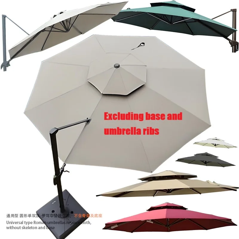 circular Roman umbrella fabric cloth outdoor sunshade and replace the garden courtyard sunscreen rainproof