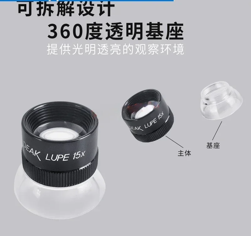 Japanese PEAK magnifying glass 1962-15X standard 15x handheld portable cylindrical eyepiece